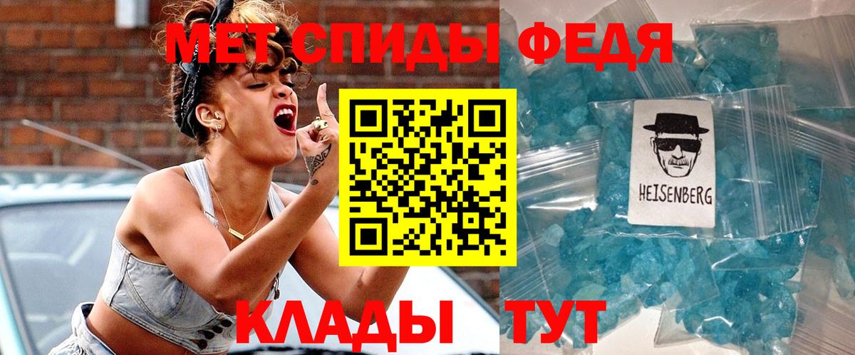 АМФЕТАМИН Premium  Вход с VPN  Корсаков 