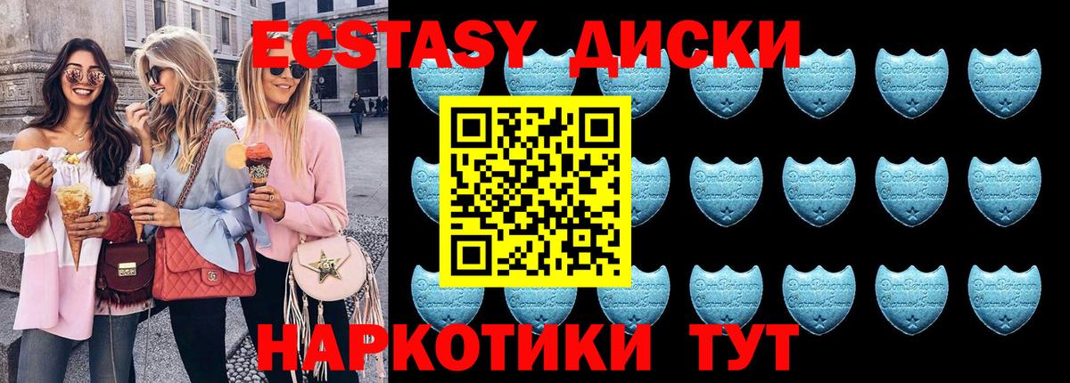 Корсаков  mega зеркало  Экстази  Вход с VPN  Ecstasy 280мг 