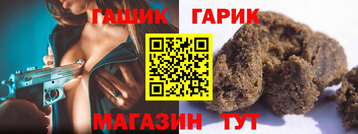 Корсаков  купить   Вход с VPN  ГАШИШ Ice-O-Lator  ГАШ хэш 
