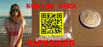 дмт Кинель