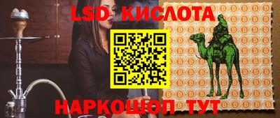 спиды Конаково