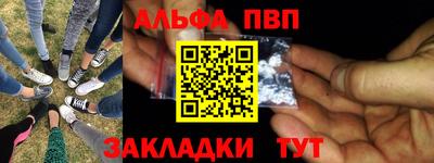 2c-b Кингисепп