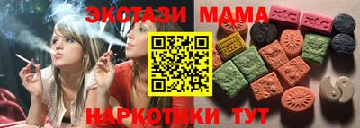 дмт Кинель