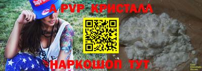 соль курить ск Комсомольск-на-Амуре