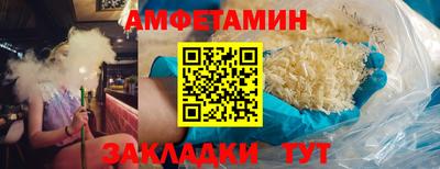2c-b Кингисепп
