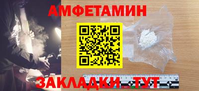 2c-b Кингисепп