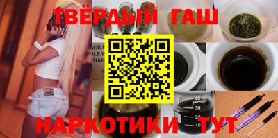 мяу мяу кристалл Коммунар