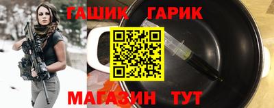 мяу мяу кристалл Коммунар