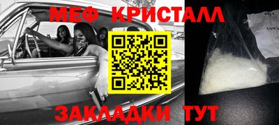 дмт Кинель