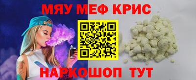 2c-b Кингисепп