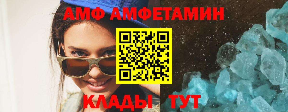 МЕТАМФЕТАМИН Декстрометамфетамин 99.9%  МЕТАМФЕТАМИН Декстрометамфетамин 99.9%  Корсаков  Вход с VPN 