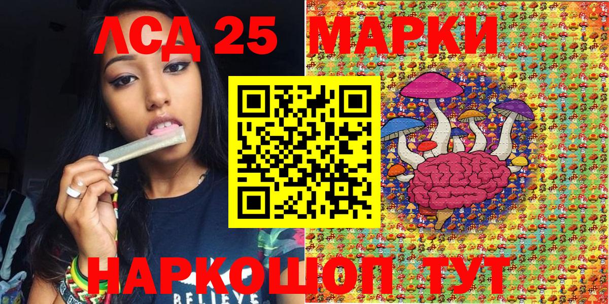 Марки NBOMe  Вход с VPN  Марки NBOMe 1,8мг  Корсаков  Марки NBOMe 1,8мг 