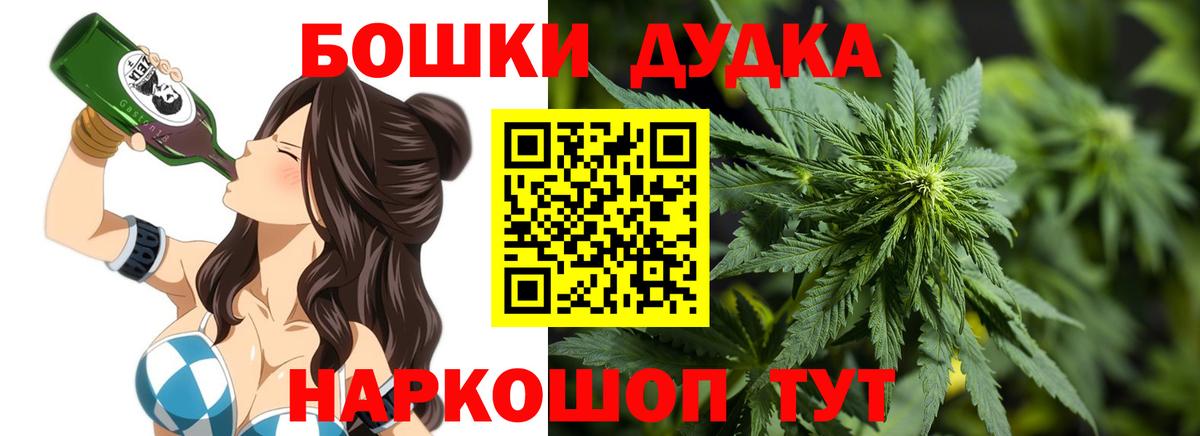 Каннабис гибрид  Бошки Шишки гибрид  Корсаков  Вход с VPN  Шишки марихуана сатива 