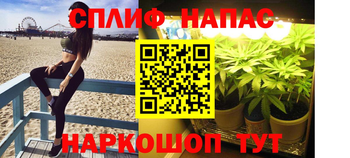 Марихуана ГИДРОПОН Корсаков